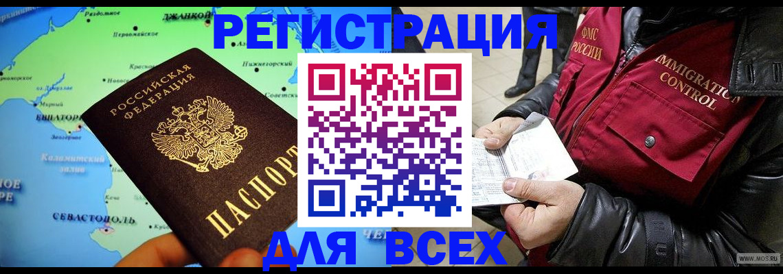 регистрация для дет. сада в Псковской области